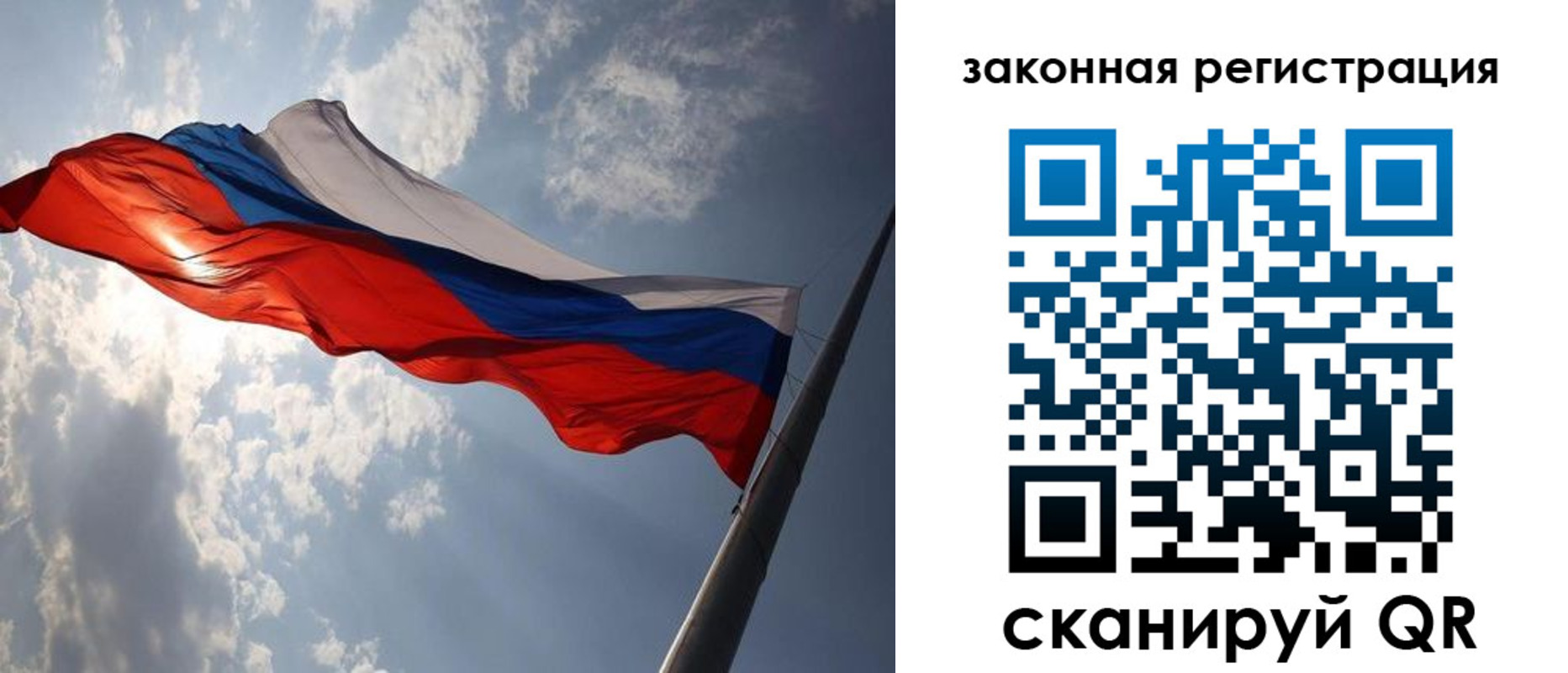 прописка регистрация в Звенигово